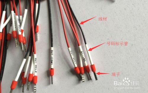 汽车线束损失多少